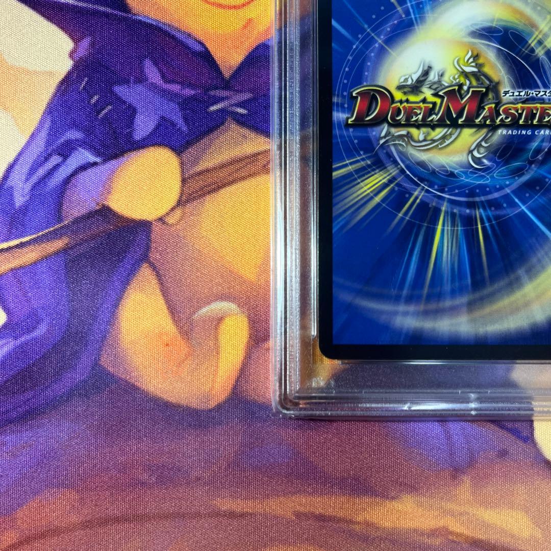 【セール中】バラドヴィナシューラ 金 PSA10 【ワンオーナー】