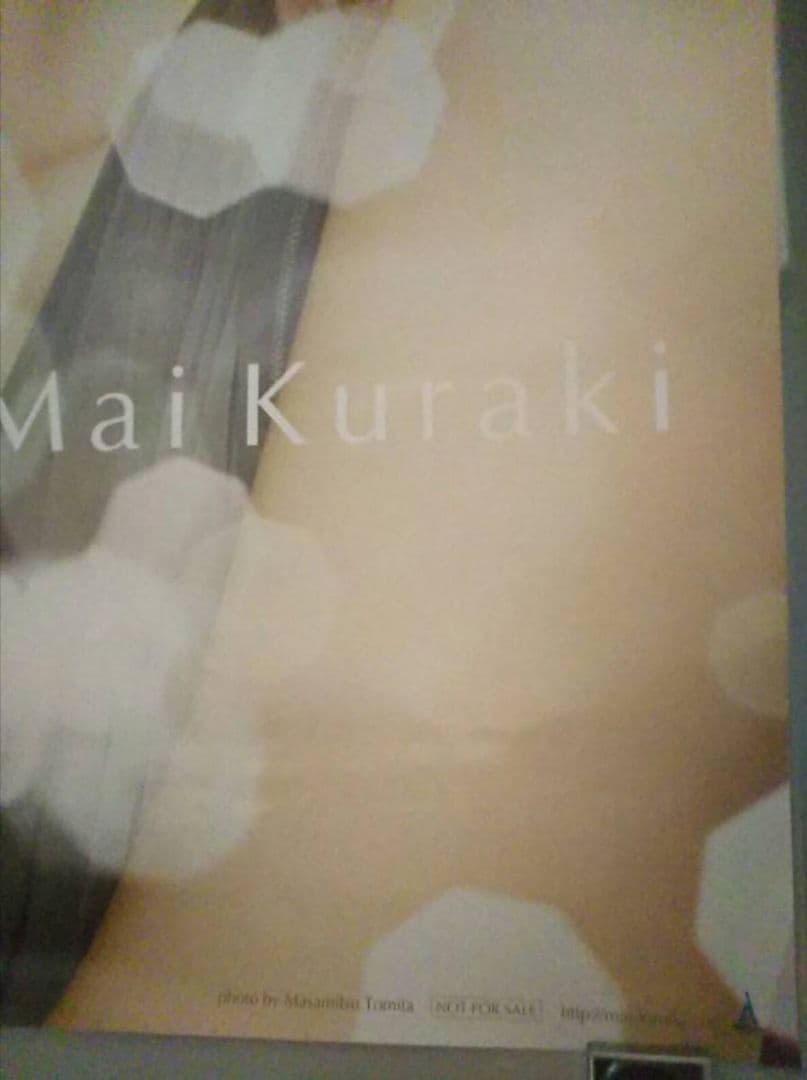 倉木麻衣ポスター非売品B2メイクアップ煌めき化粧品ブランド風ネイル美人サングラス