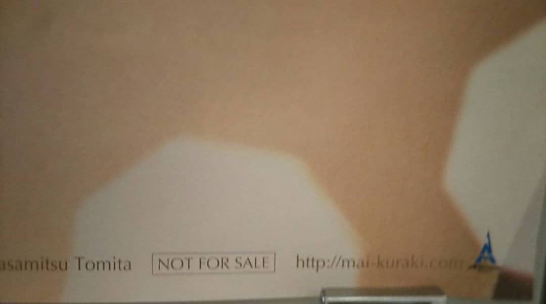 倉木麻衣ポスター非売品B2メイクアップ煌めき化粧品ブランド風ネイル美人サングラス