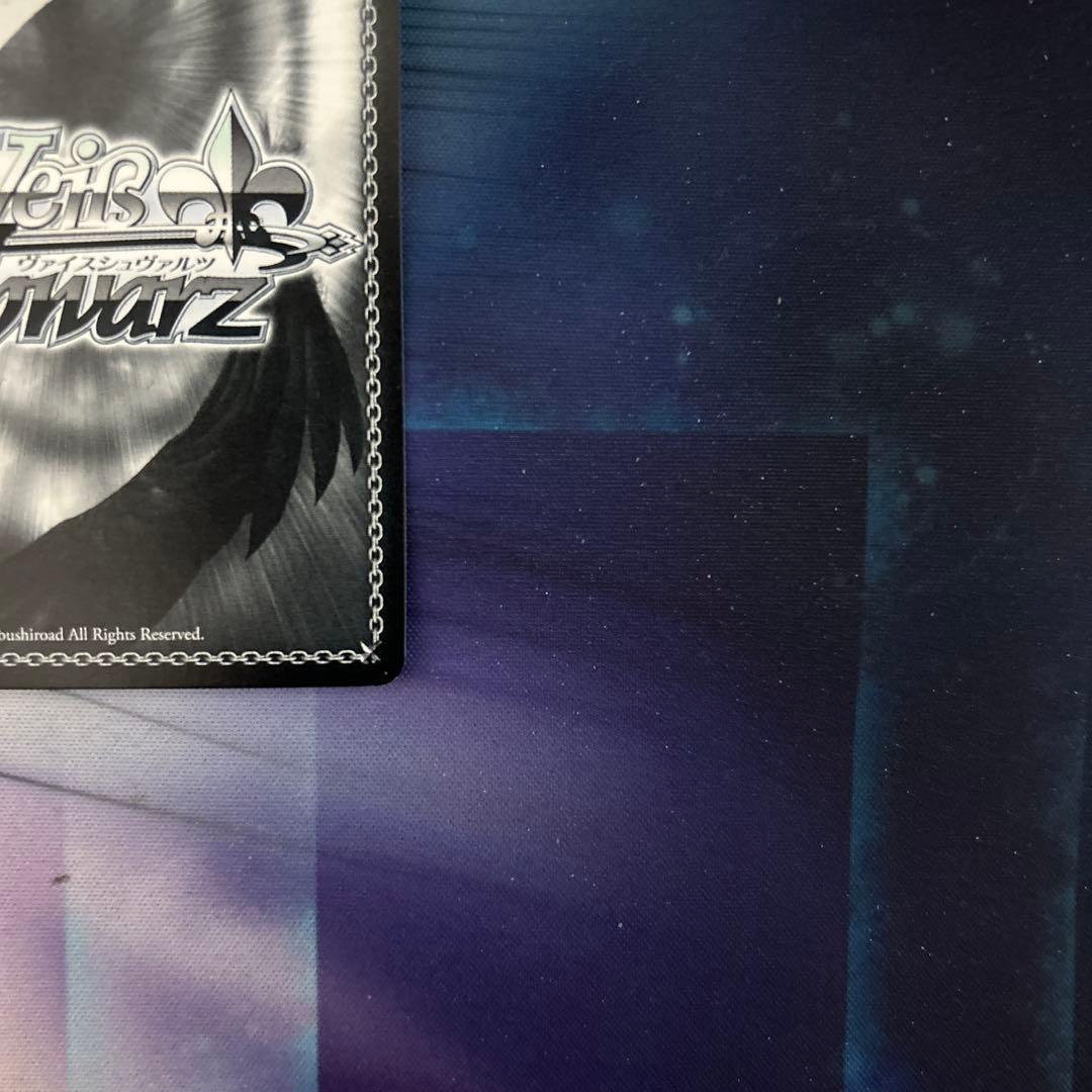 ヴァイス 秋の小道　桐生ココ sp