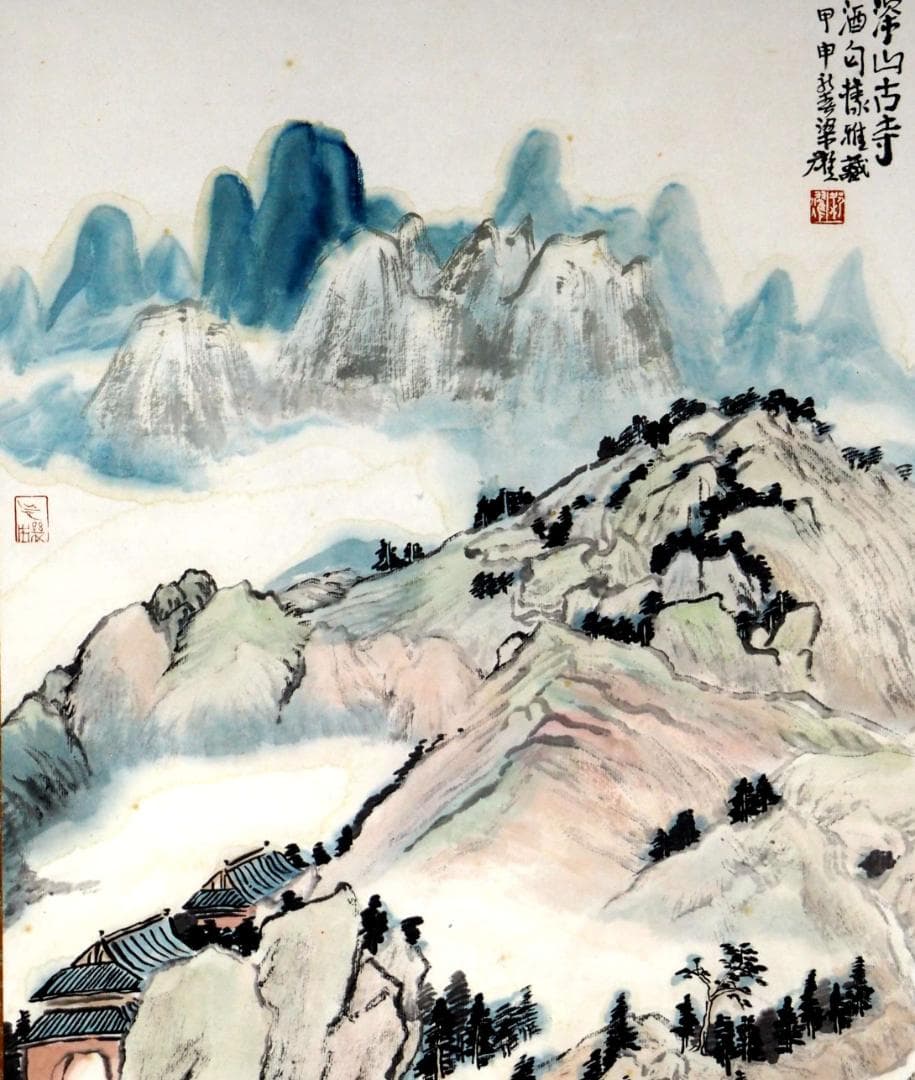 さ*き様 ☆真作保証☆ 梁耀「深山古寿」 掛軸（紙本）墨彩　中国美術　平山郁夫に