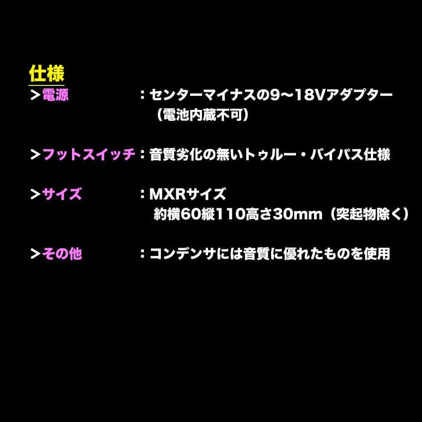 【RayDrive】自作Jan Ray ClipMod/ブロンズ/上DC