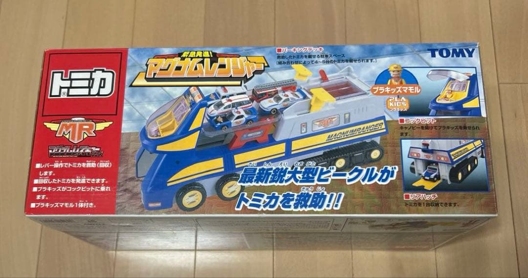 新品未開封　トミカ　マグナムレンジャー　マグナムレスキューシリーズ