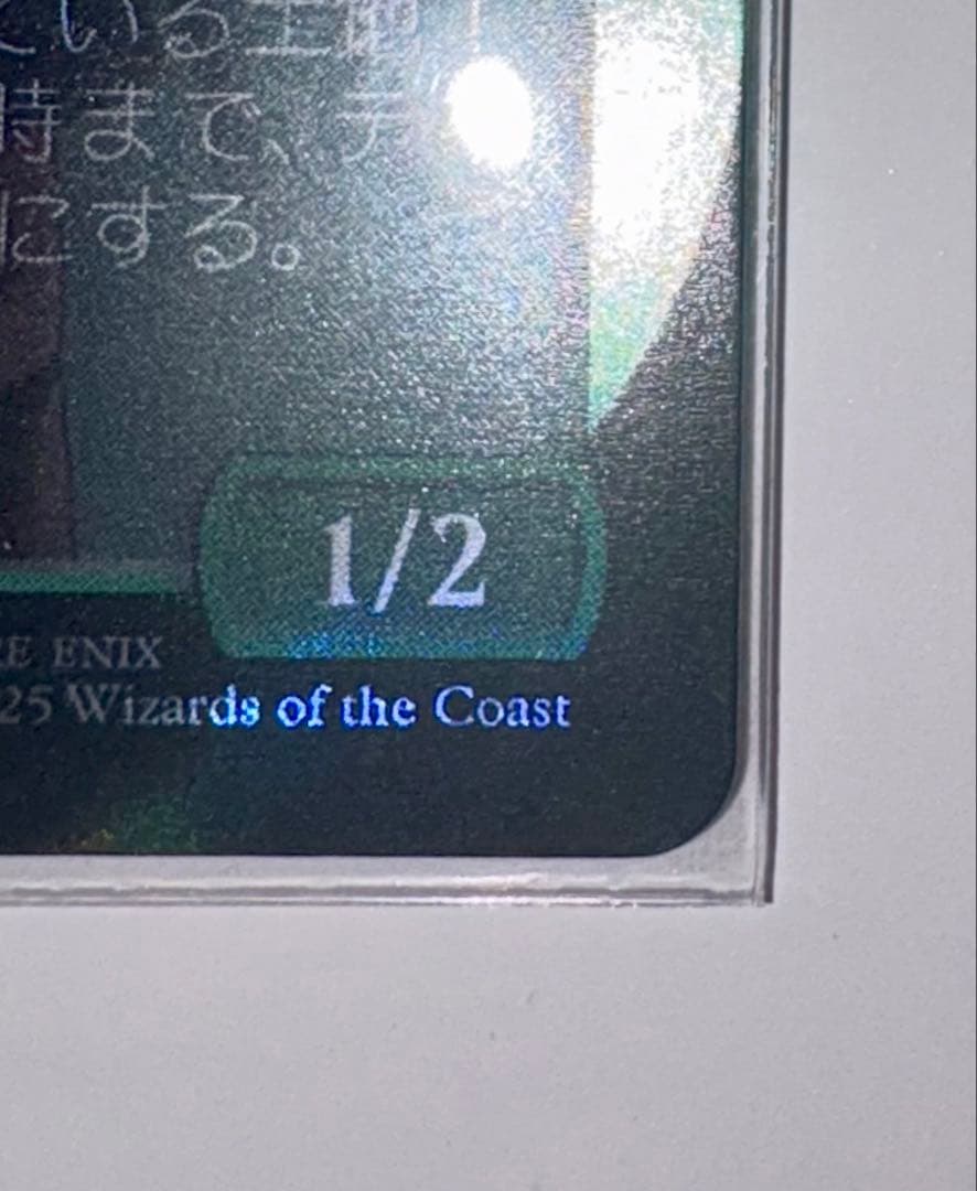 売り切り！ティファ・ロックハート ボーダーレス　サージFoil 緑R