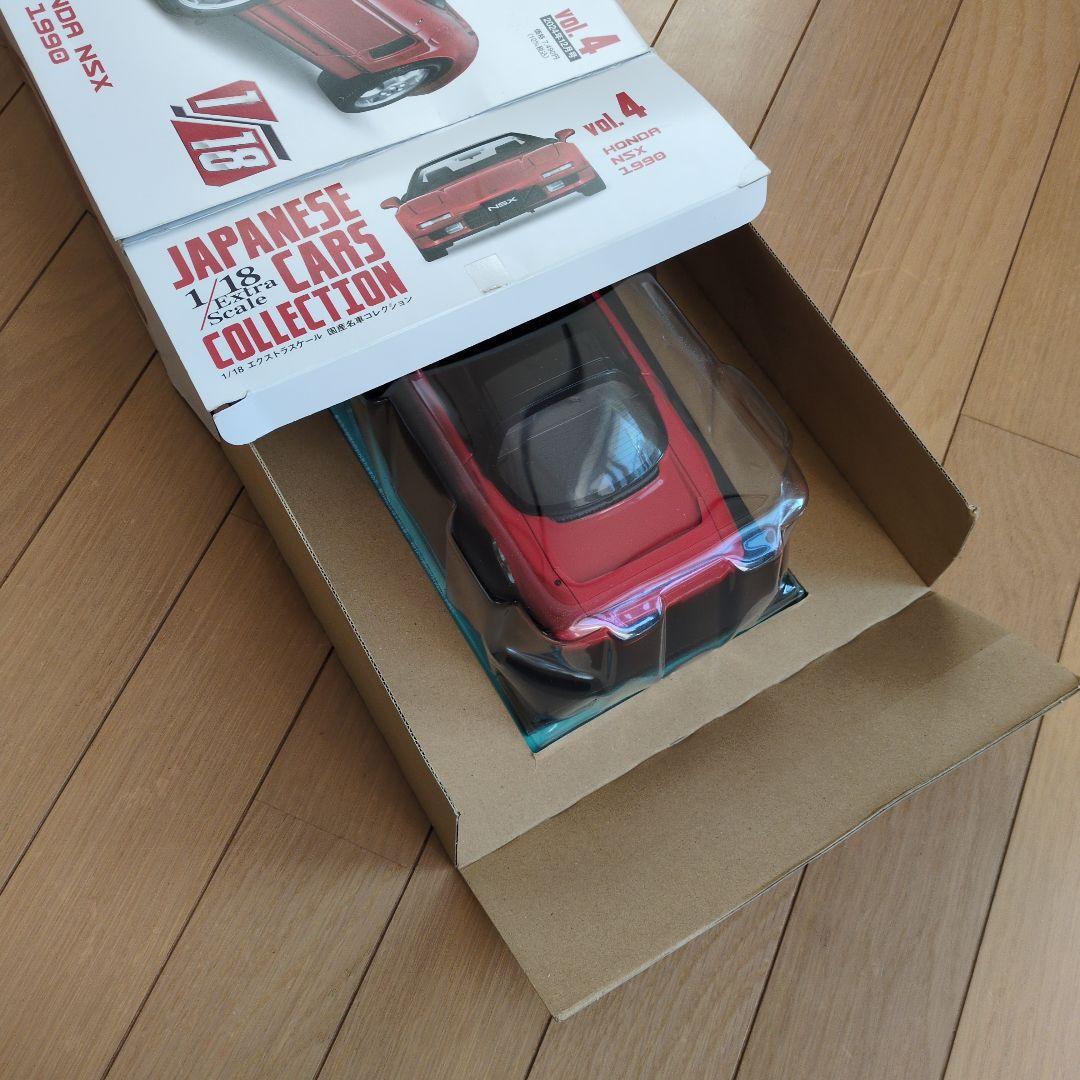1/31迄の出品となります。アシェット名車HONDA NSX 1990 1/18