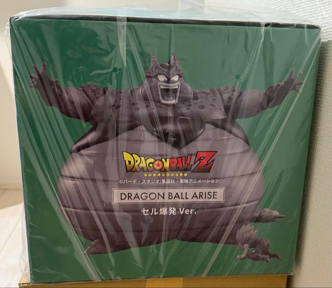 ドラゴンボールアライズ　セル爆発Ver　フィギュア　ZEEM限定特典付き　ジーマ