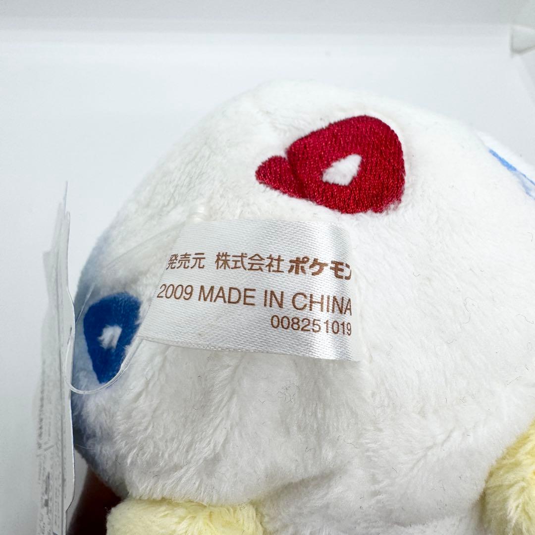 トゲピードール ポケドール トゲピー ぬいぐるみ タグ付き ポケモンセンター限定