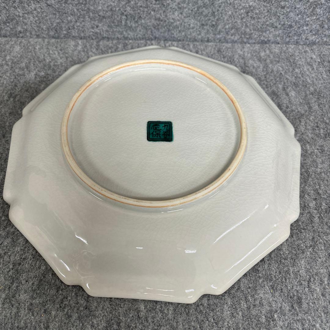 九谷焼 角福 飾皿 原文 皿 九谷焼