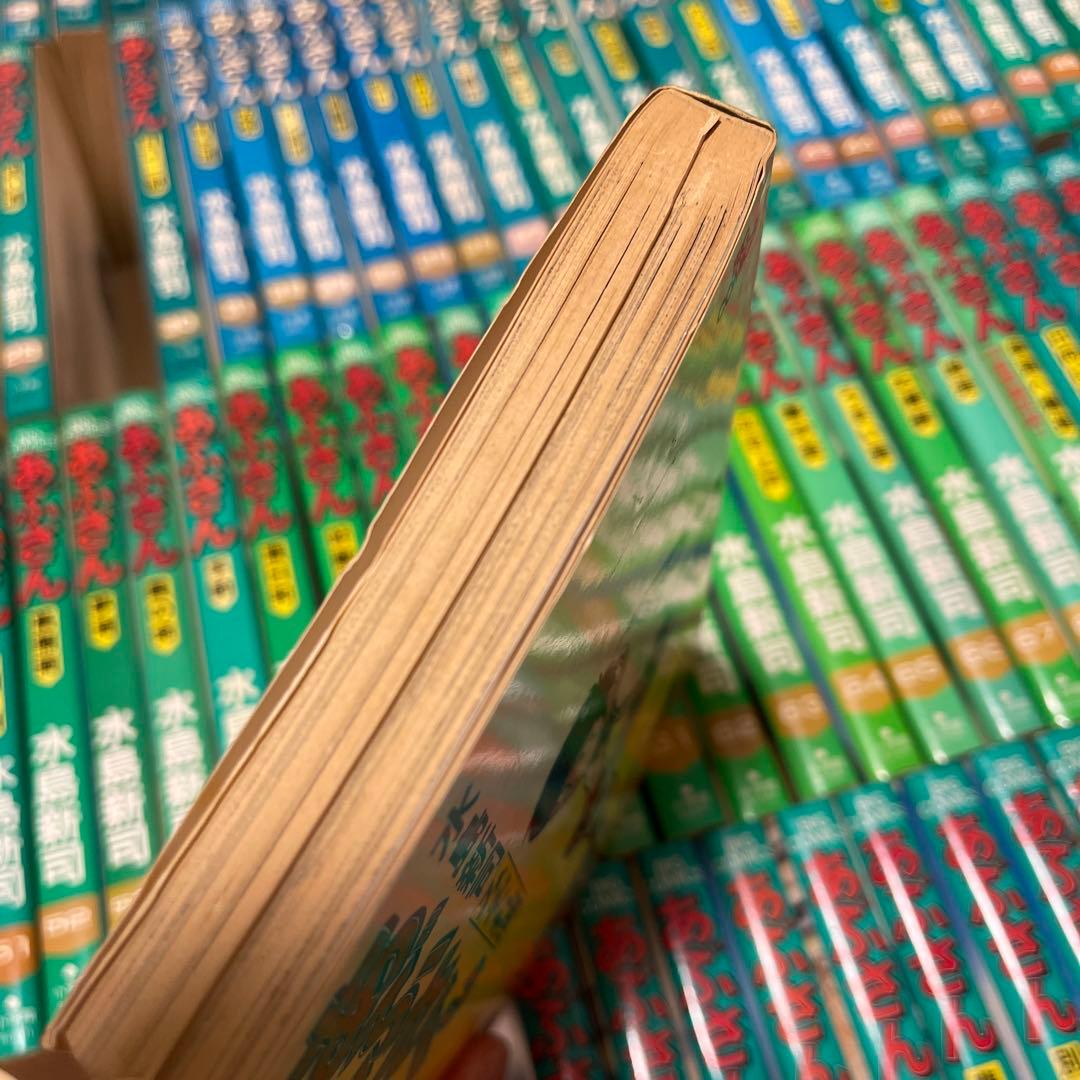 あぶさん 93冊セット　抜け巻あり