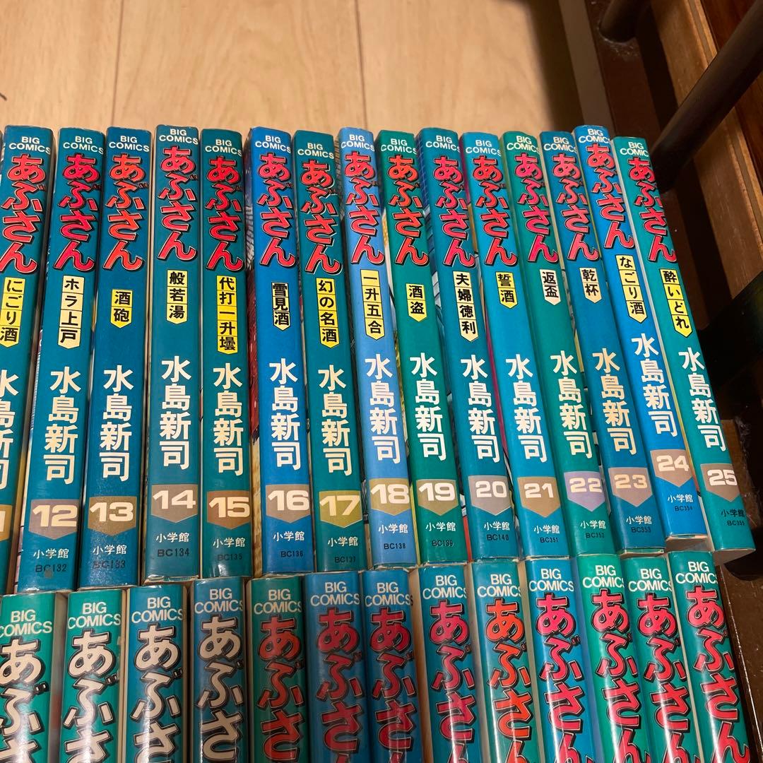 あぶさん 93冊セット　抜け巻あり