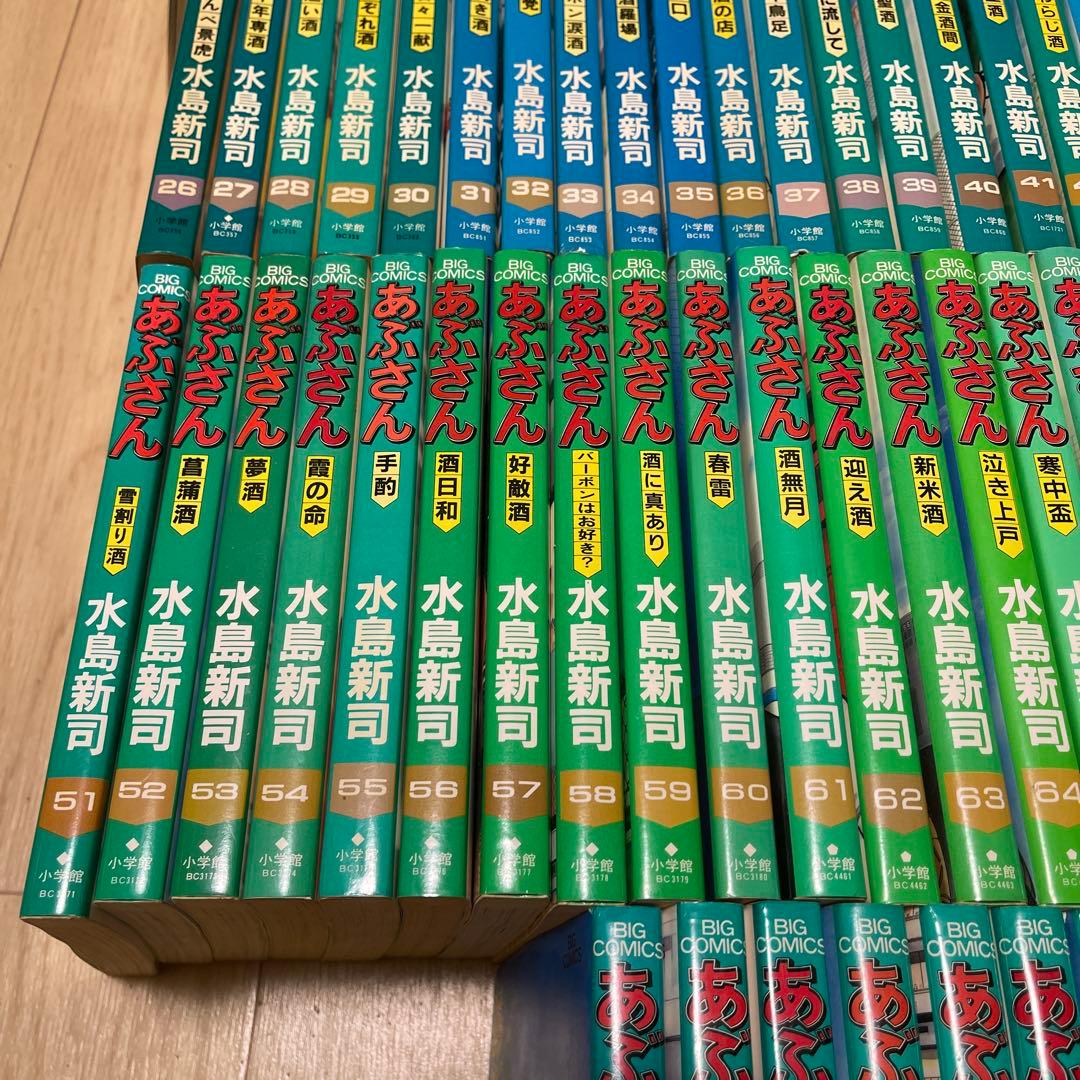 あぶさん 93冊セット　抜け巻あり