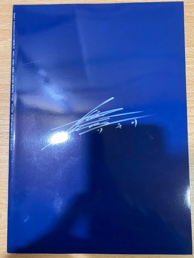 R ∞　イ・ジュンギ　Episode J Vol.01 02 03 04