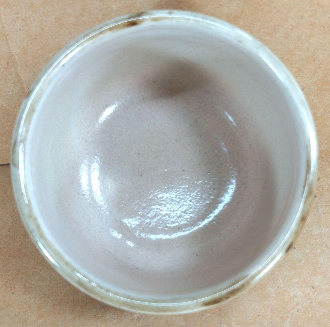 【本物保証】永楽善五郎 十六代 即全 乾山写芥子盃 共箱 未使用 京焼 千家十職