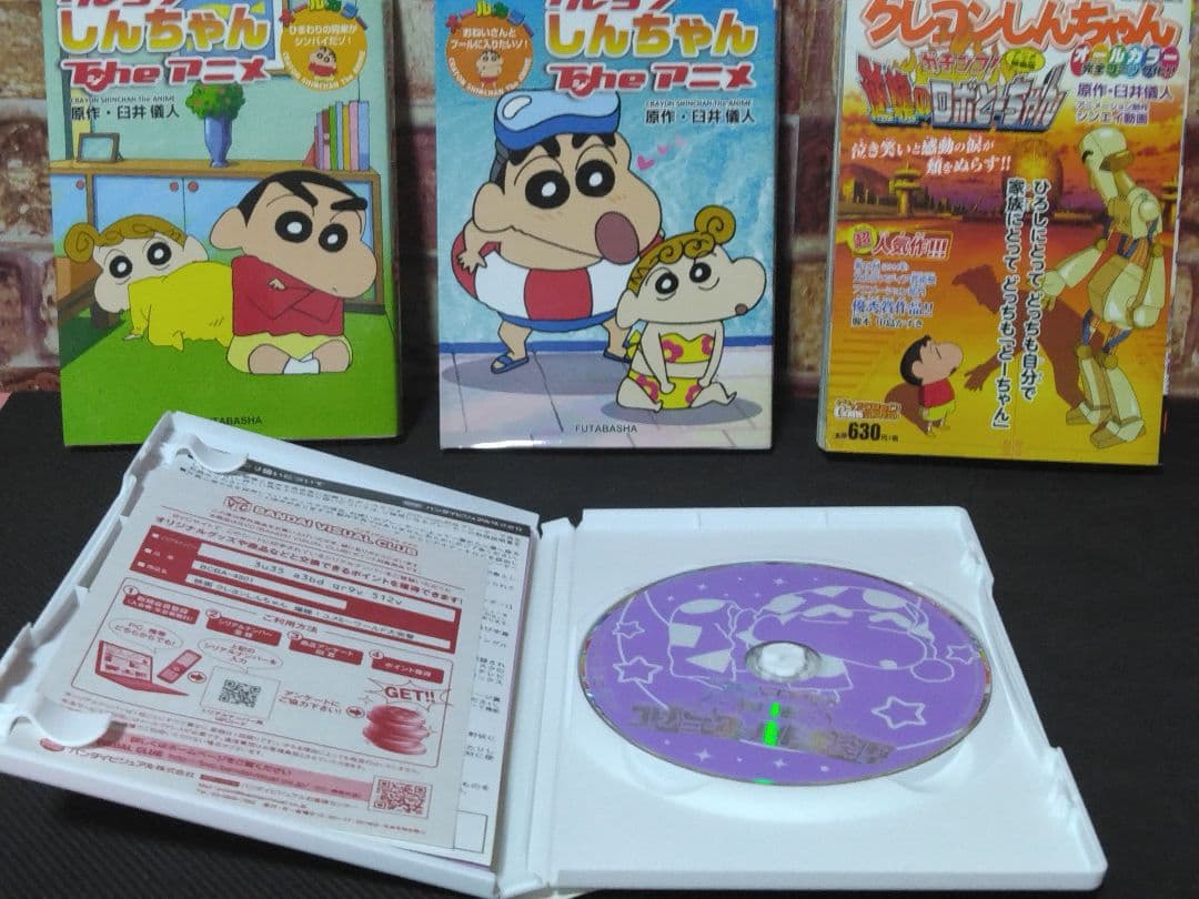 クレヨンしんちゃん　アニメ漫画　映画 DVD ディアゴスティーニ　コンプリート