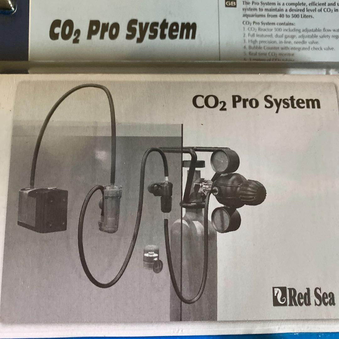 REDSEA ＣＯ2 プロシステム