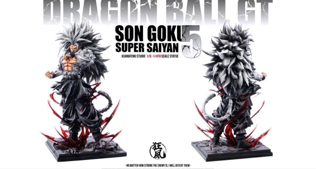 ガーベラ　孫悟空Ssj5