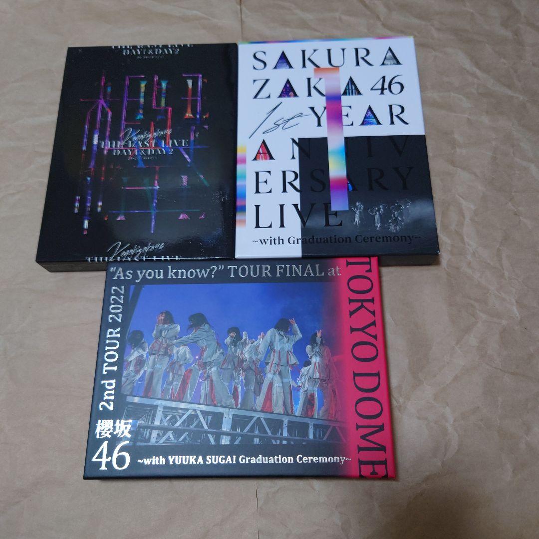 欅坂46、櫻坂46 シングルCD、DVDセット