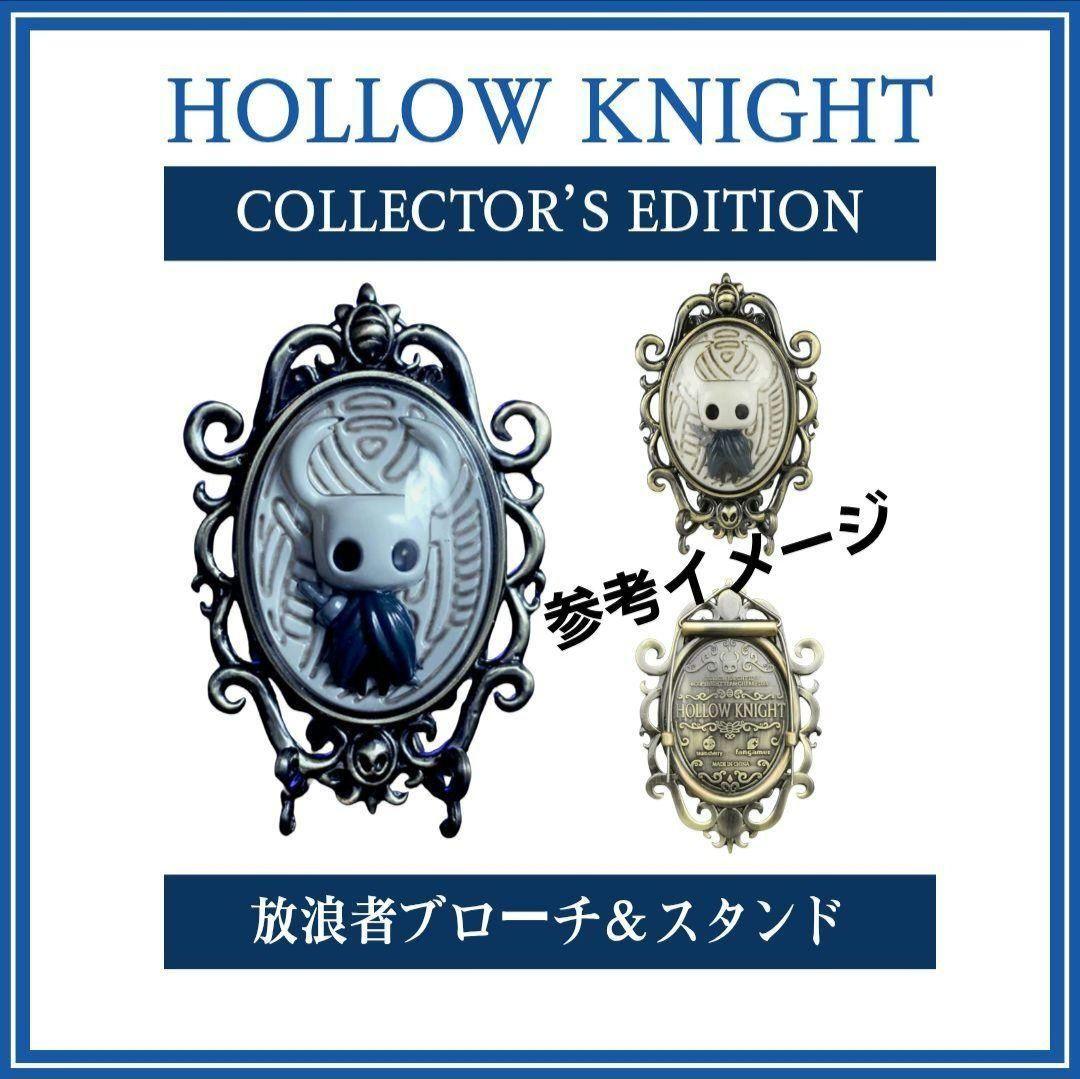 【新品未開封】ホロウナイト コレクターズエディション 限定版 Switch