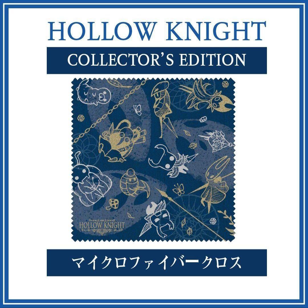 【新品未開封】ホロウナイト コレクターズエディション 限定版 Switch