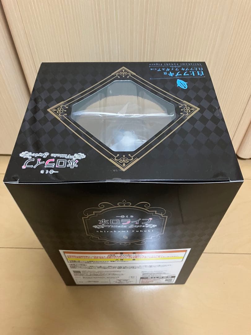 一番くじホロライブ 白上フブキ 賞