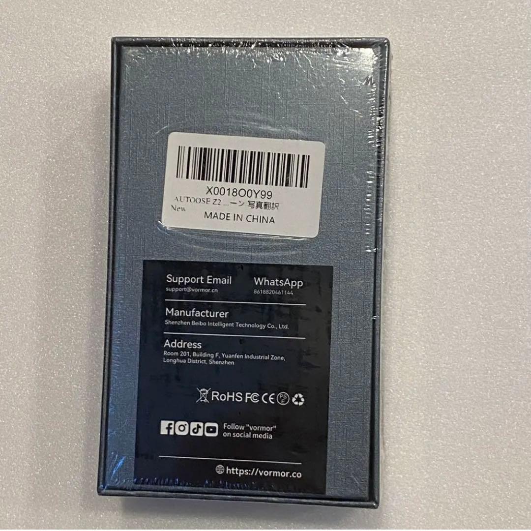 翻訳機 音声翻訳機 SIM不要 追加料金不要 オフライン翻訳対応 写真翻訳