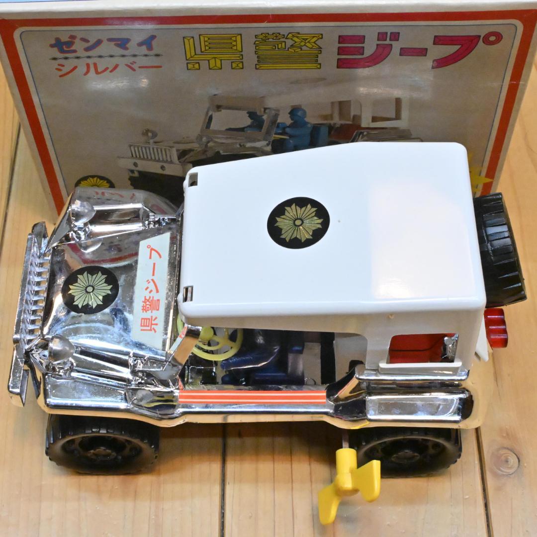 【新品】県警ジープ・ゼンマイシルバー発火付・動作確認済・昭和50年(昭和レトロ)