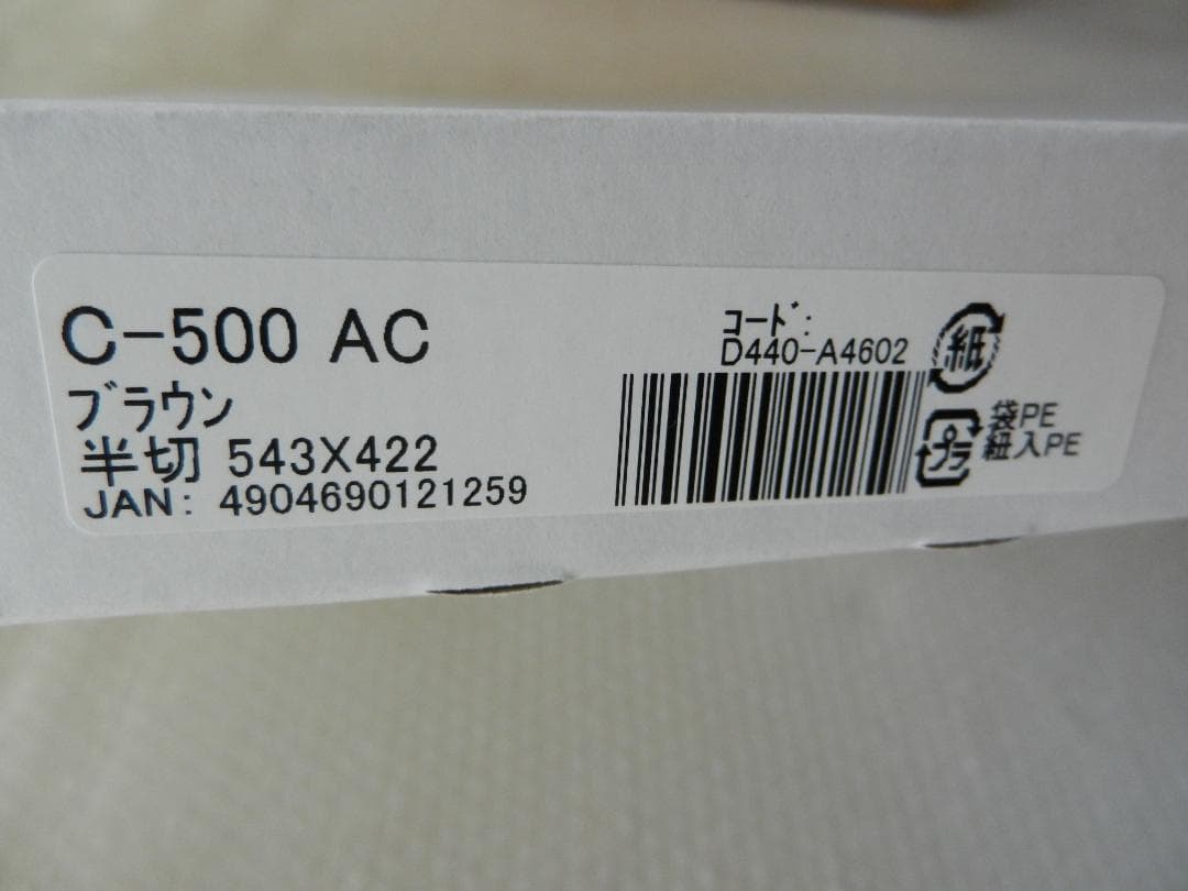 EVANGELION エヴァンゲリオン 複製原画 テストプラグスーツのアスカ