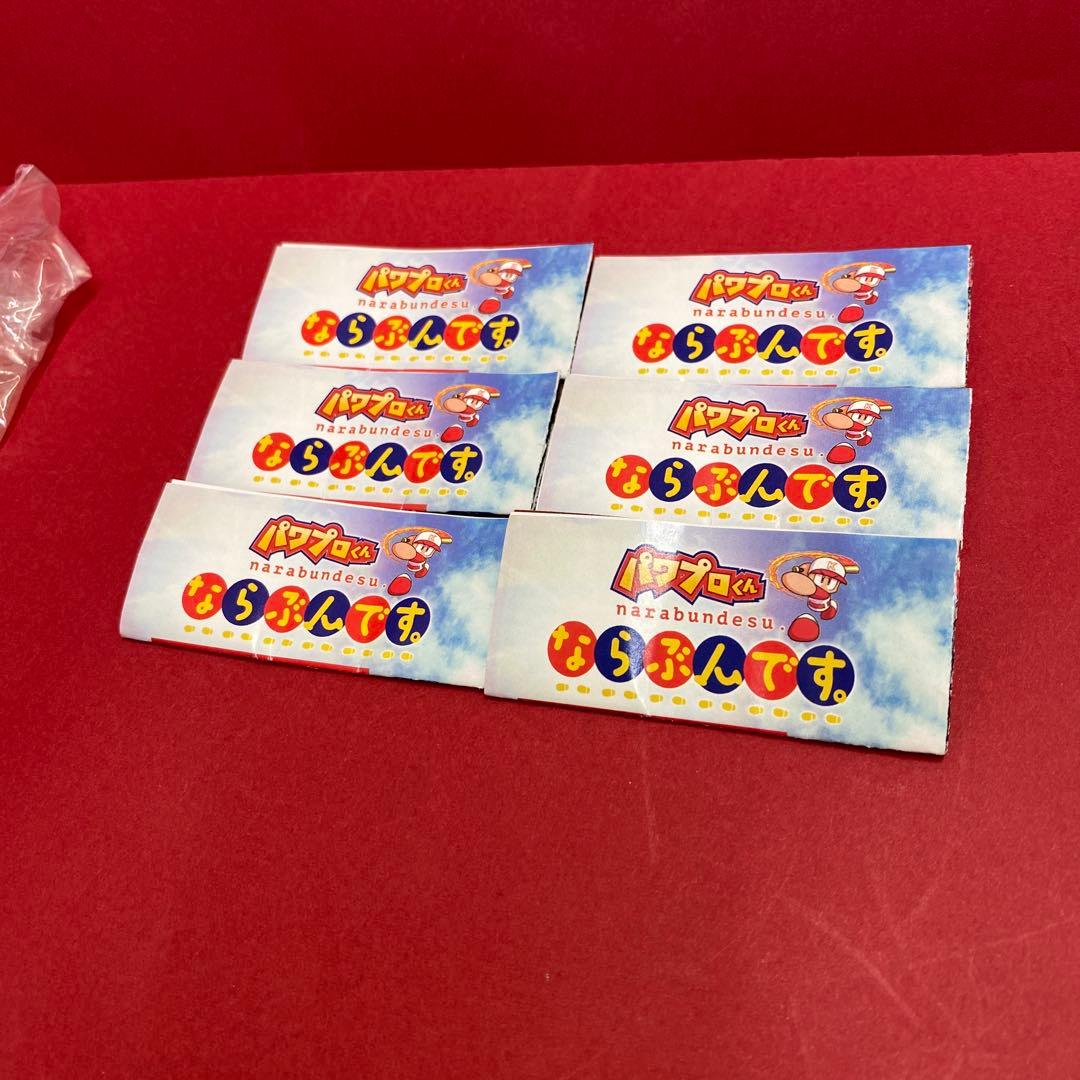 パワプロくん　ならぶんです。 narabundesu. 第一弾　コンプリート