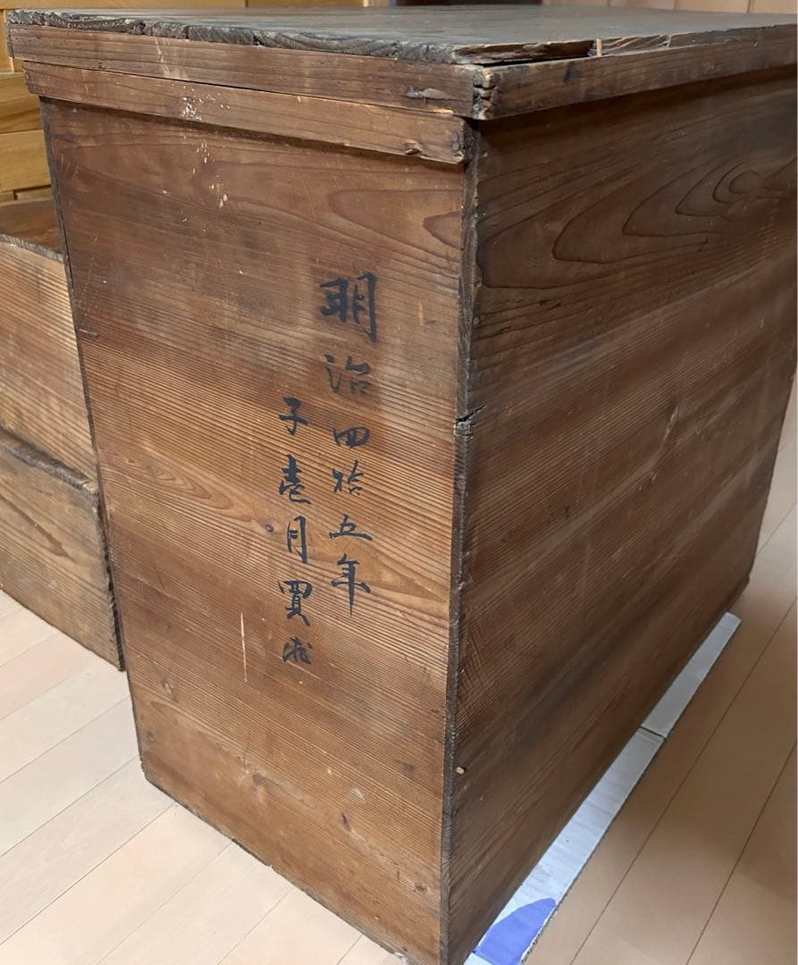 黒漆器　脚付膳　十二膳　お櫃　盆四枚　布着　木箱　明治時代　法事