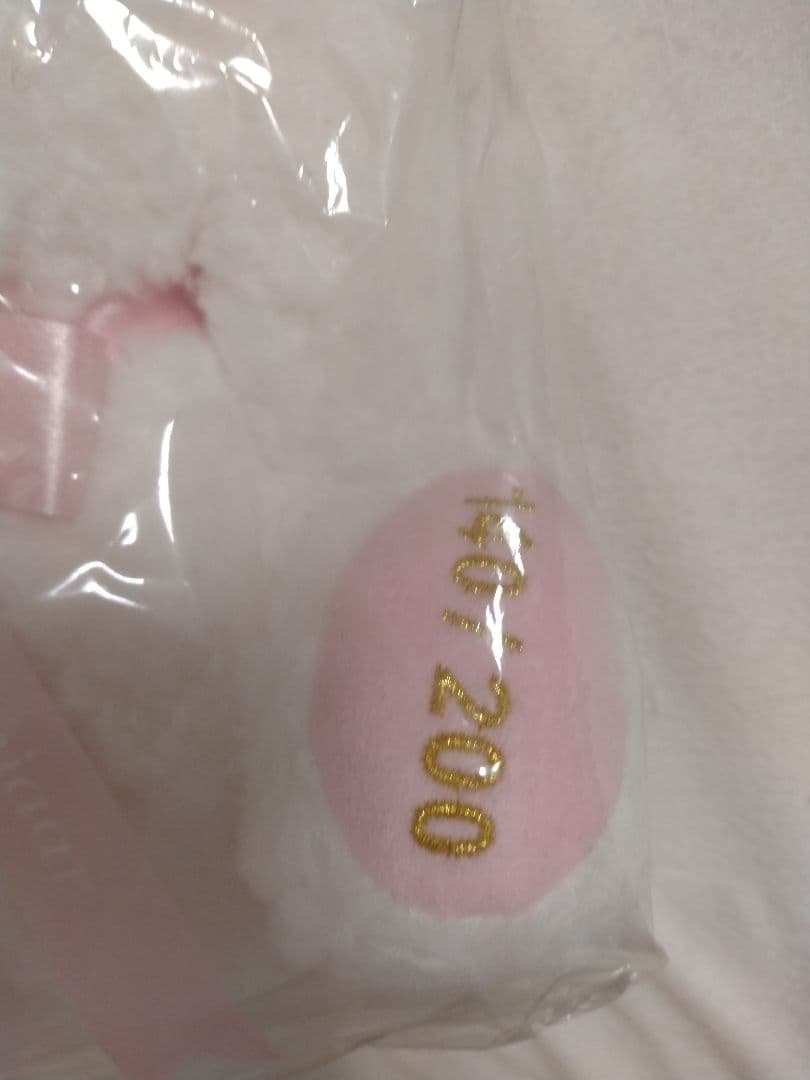 ハウステンボス20周年記念シリアルナンバー入りテディベア