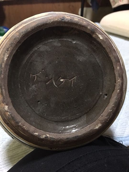 壺屋焼き  ゲンケイ