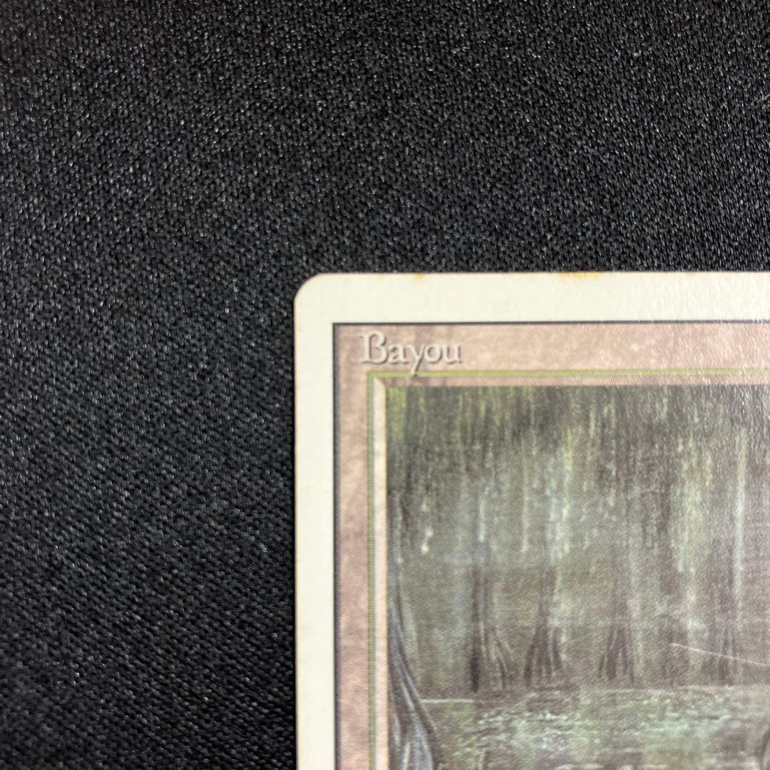 mtg Bayou 【3ED】 リバイズド 英語版 1枚 デュアルランド
