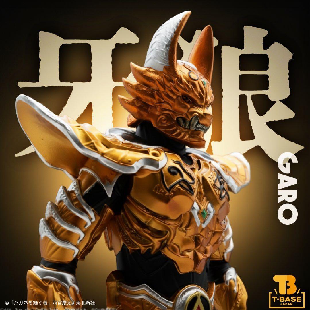 T-BASE 黄金騎士ガロ翔(道外流牙)★牙狼 鋼 GARO ソフビ フィギュア
