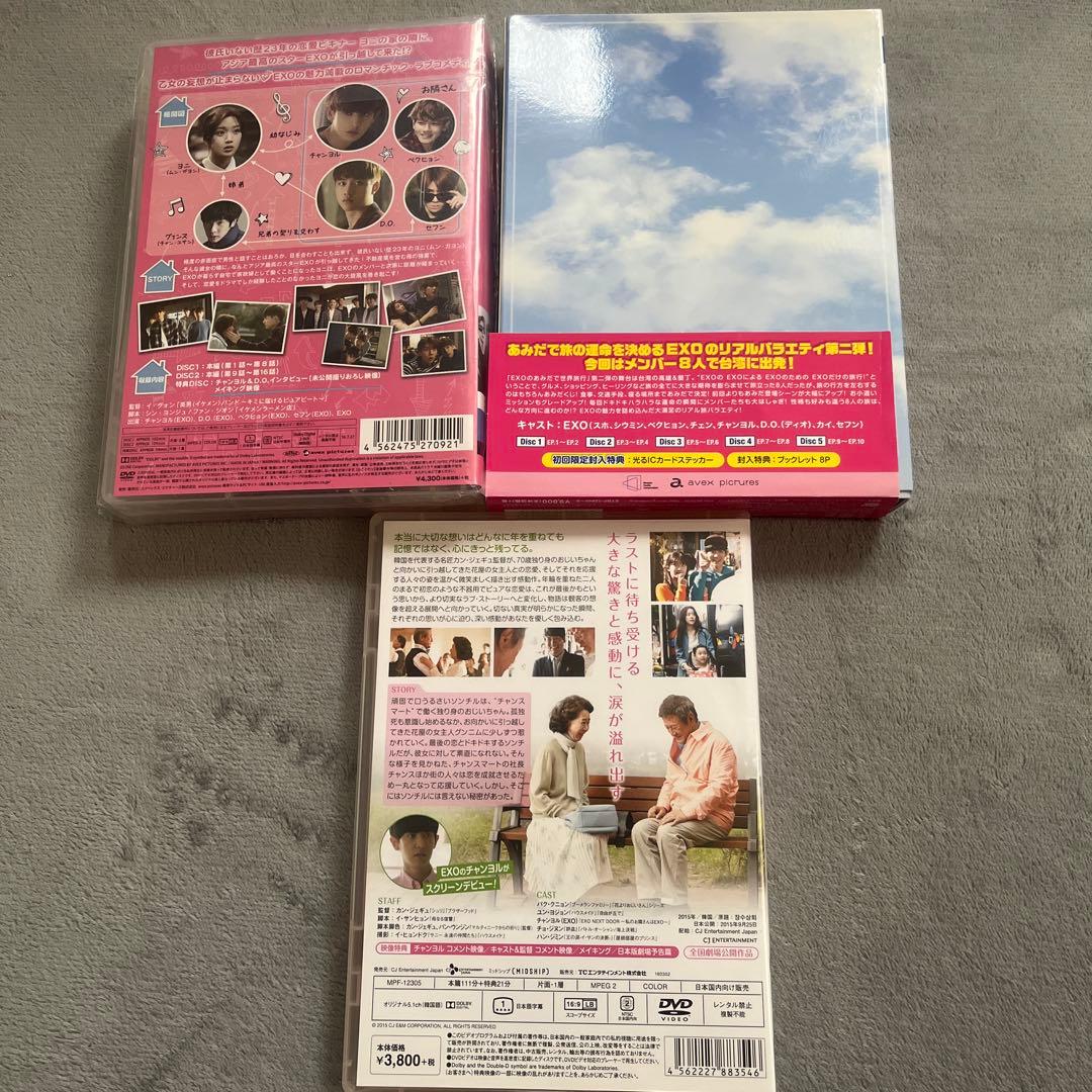 EXO 엑소 DVD Blu-ray EXO PLANET JAPAN 18枚