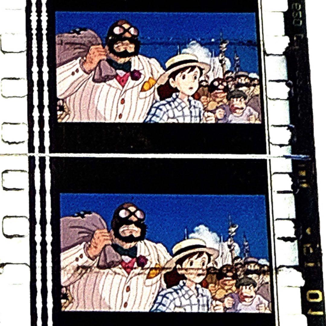 11.【紅の豚】ジブリ美術館フィルムブックマーカー