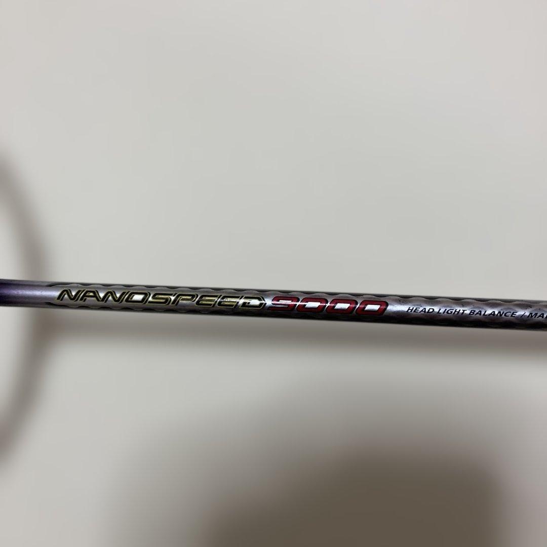 ナノスピード9000バドミントンラケット