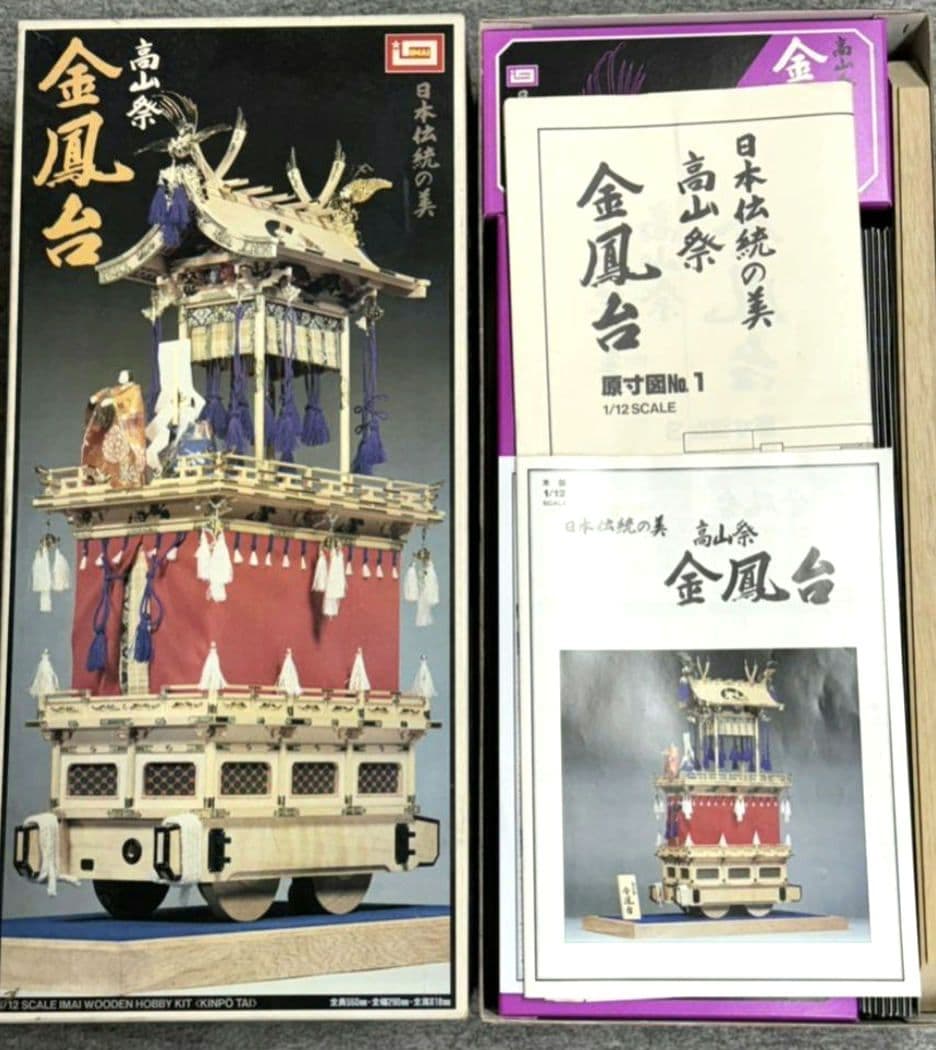 金風台 木製 伝統的な祭りの模型
