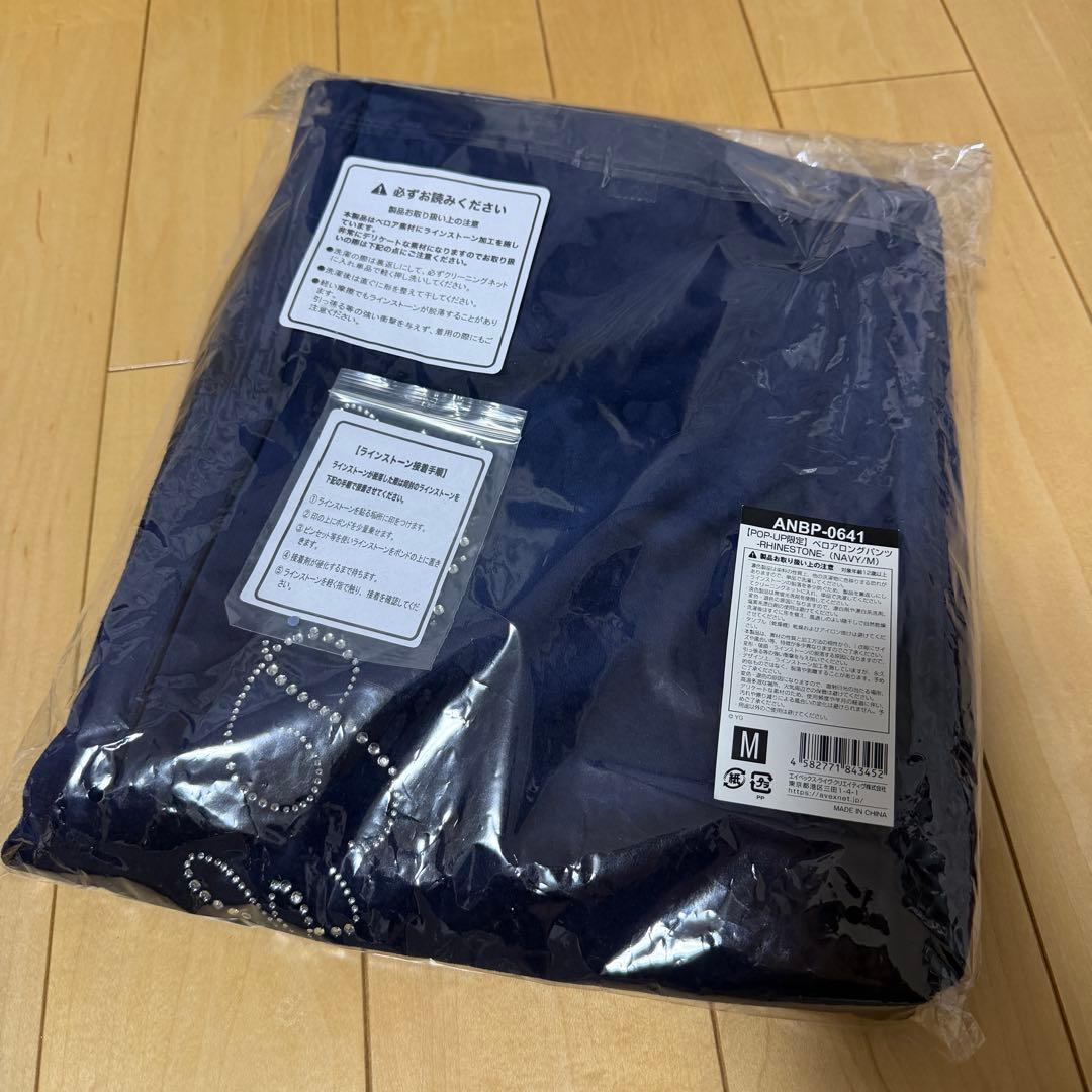 BLACKPINK ベロアロングパンツ