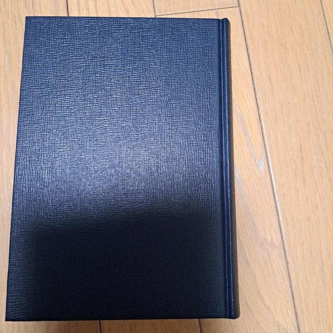 中華世界の国家と民衆