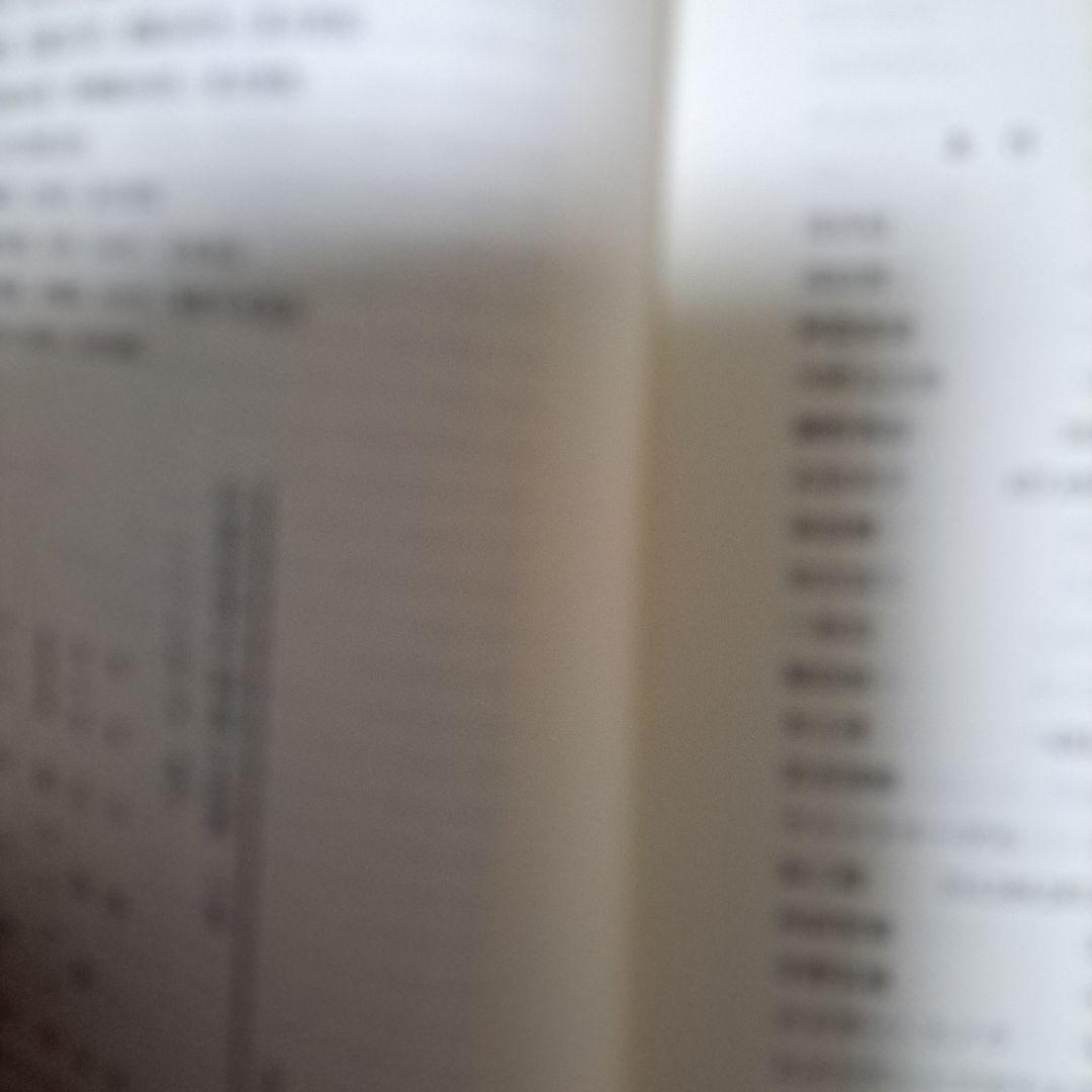 中華世界の国家と民衆