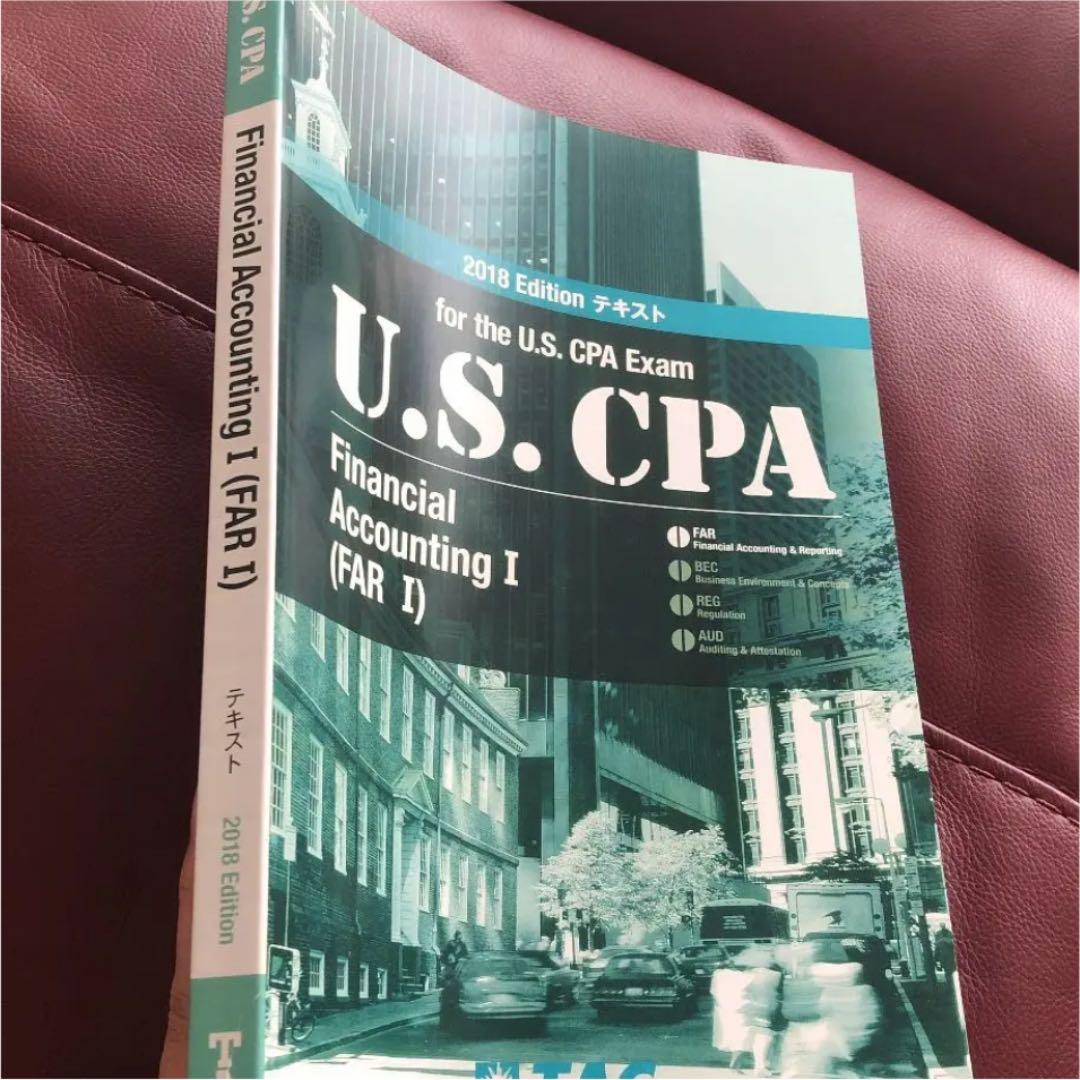 USCPA 米国会計士 TAC BRADLEY テキスト未使用