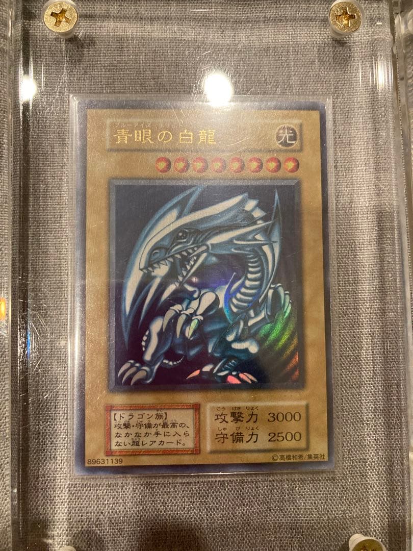 な*ち様 遊戯王　初期御三家セット