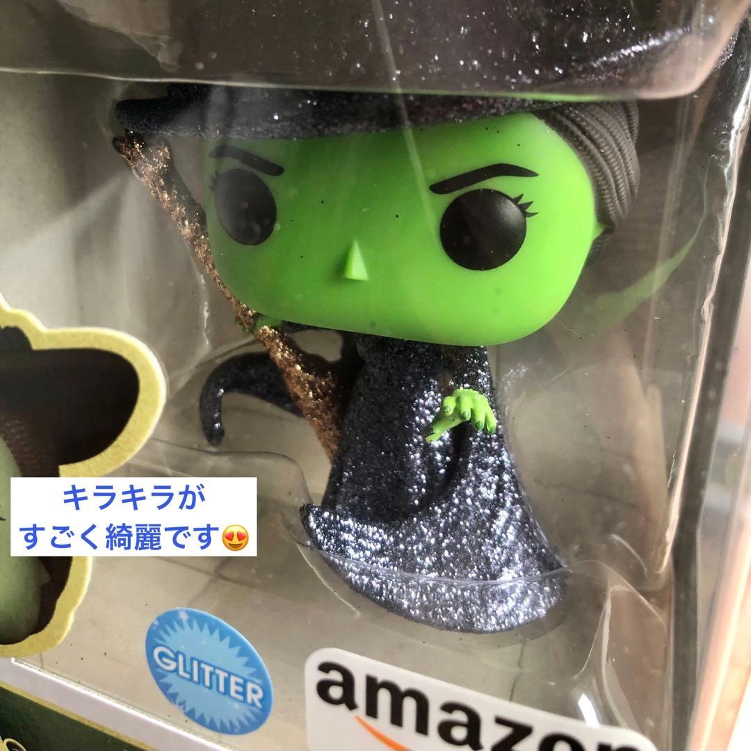 新品★限定★Funko　エルファバ　グリンダ　ファンコポップ　ウィキッド　セット