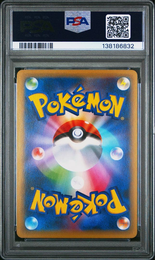 PSA8　レックウザ PROMO XYシリーズ　プロモ　 PROMO 232/X