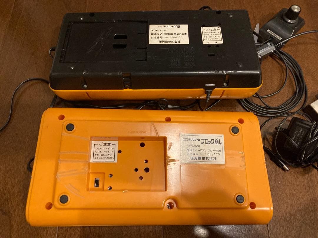 任天堂カラーテレビゲーム　TV-GAME15とブロック崩しCTG-BK6セット