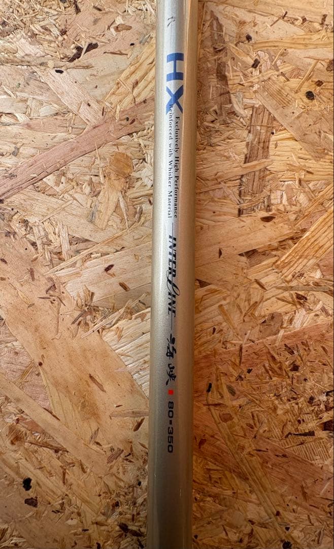 ダイワ　インターラインHX 海峡　80-350