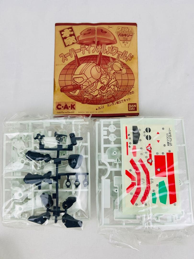 本家SDワールド 2 超時空要塞マクロス VF-1J バルキリー