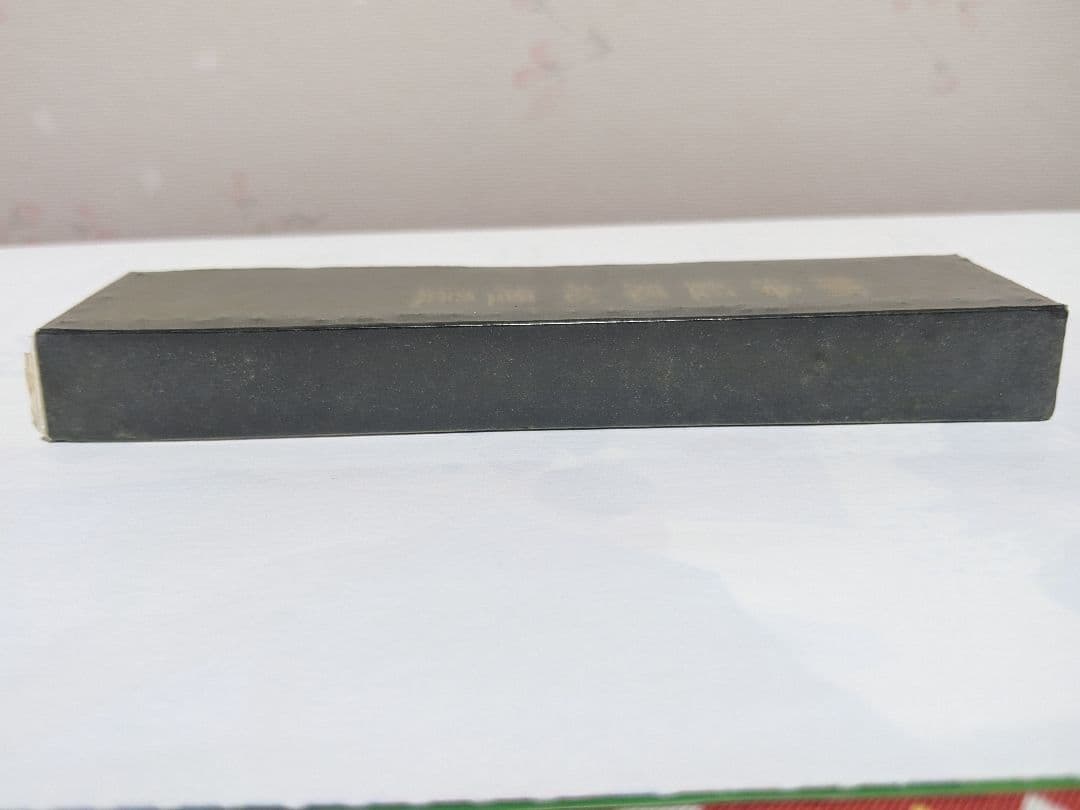 ♦中国 唐墨 文房四宝 古墨 古玩 古美術品 骨董品 未使用未開封 箱なし