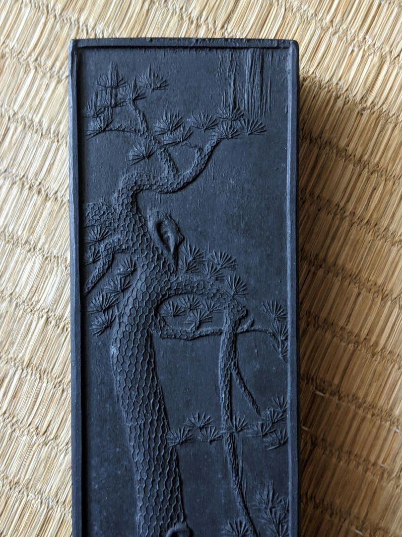 ♦中国 唐墨 文房四宝 古墨 古玩 古美術品 骨董品 未使用未開封 箱なし