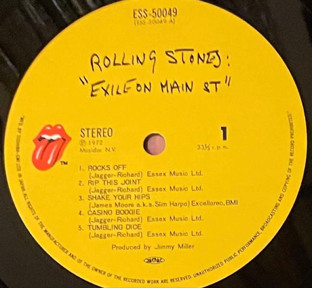 ローリング・ストーンズ　スティッキーフィンガーズ／メインストリートのならず者